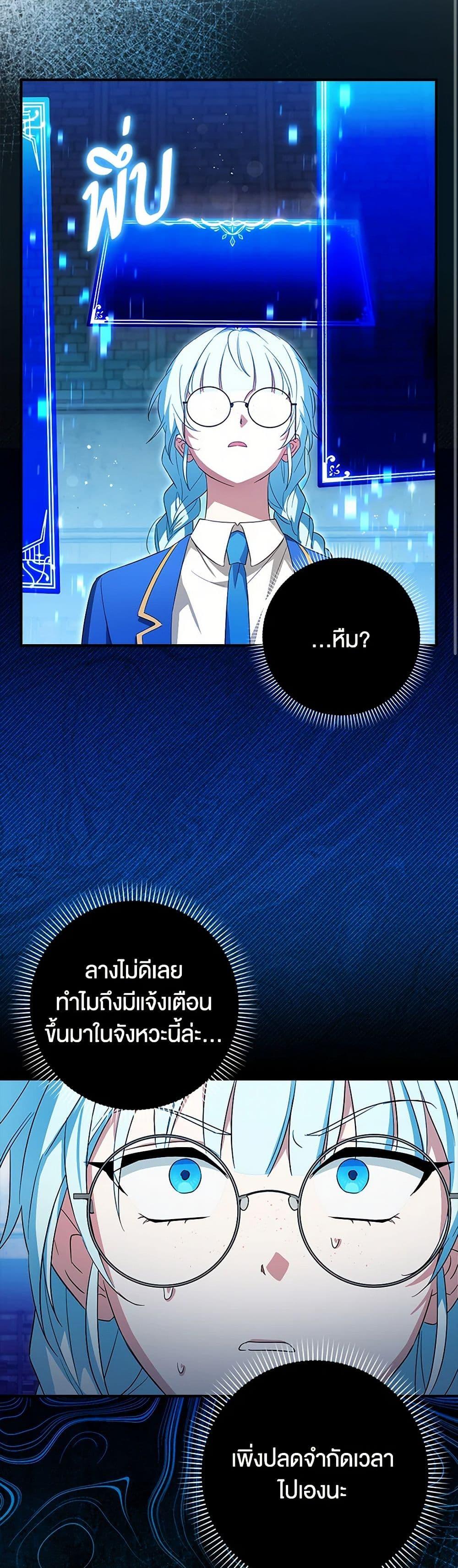 Manga-lc-com อ่านมังงะ อ่านการ์ตูน ออนไลน์ ฟรี The Countdown of My Death Is Spamming My Status Window ตอนที่ 1 2 3 4 5 6 7 8 9 10 11 12 13 14 ฟรี ไม่มีโฆษณา Manga-lc - อ่าน มังงะ อ่าน การ์ตูน ออนไลน์ อ่านมังงะ ฟรี
