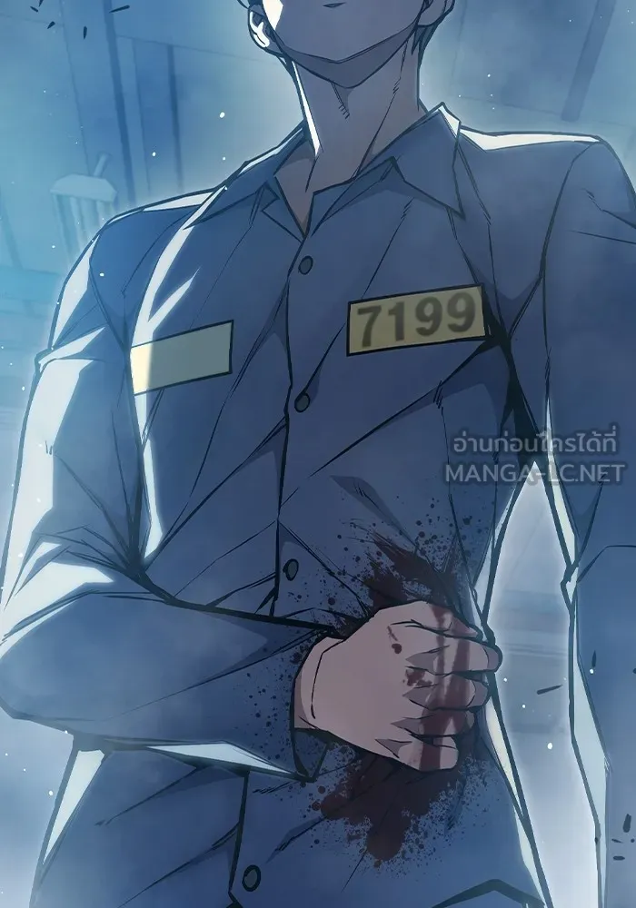เยาวชนคนคุก ตอนที่ 6 รูปที่ 201