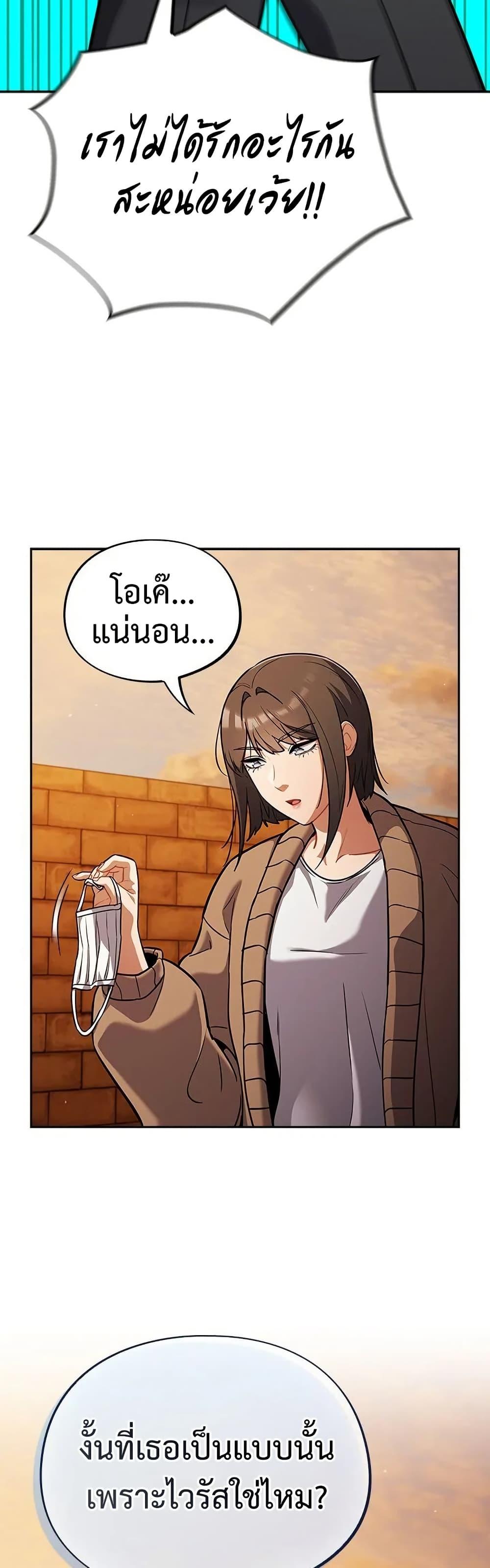 Doujin-Lc- อ่าน โดจิน มังฮวา เกาหลี ญี่ปุ่น จีน แปลไทย Idiot Virus ตอนที่ 1 2 3 4 5 6 7 8 9 10 11 12 13 14 ฟรี ไม่มีโฆษณา อ่าน โดจิน Manhwa เกาหลี ญี่ปุ่น จีน เรามีครบ คัดมาให้เน้นๆ โดจิน 18+ รับประกันความฟินโดย  Doujin Lc