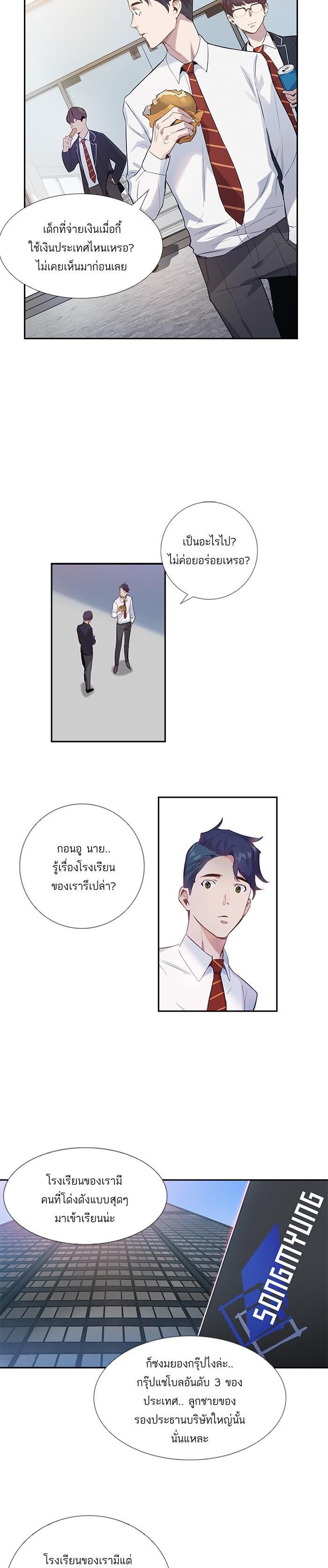 Manga-lc-com อ่านมังงะ อ่านการ์ตูน ออนไลน์ ฟรี The World Is Money and Power กลโกงโลกพนัน ตอนที่ 1 2 3 4 5 6 7 8 9 10 11 12 13 14 ฟรี ไม่มีโฆษณา Manga-lc - อ่าน มังงะ อ่าน การ์ตูน ออนไลน์ อ่านมังงะ ฟรี