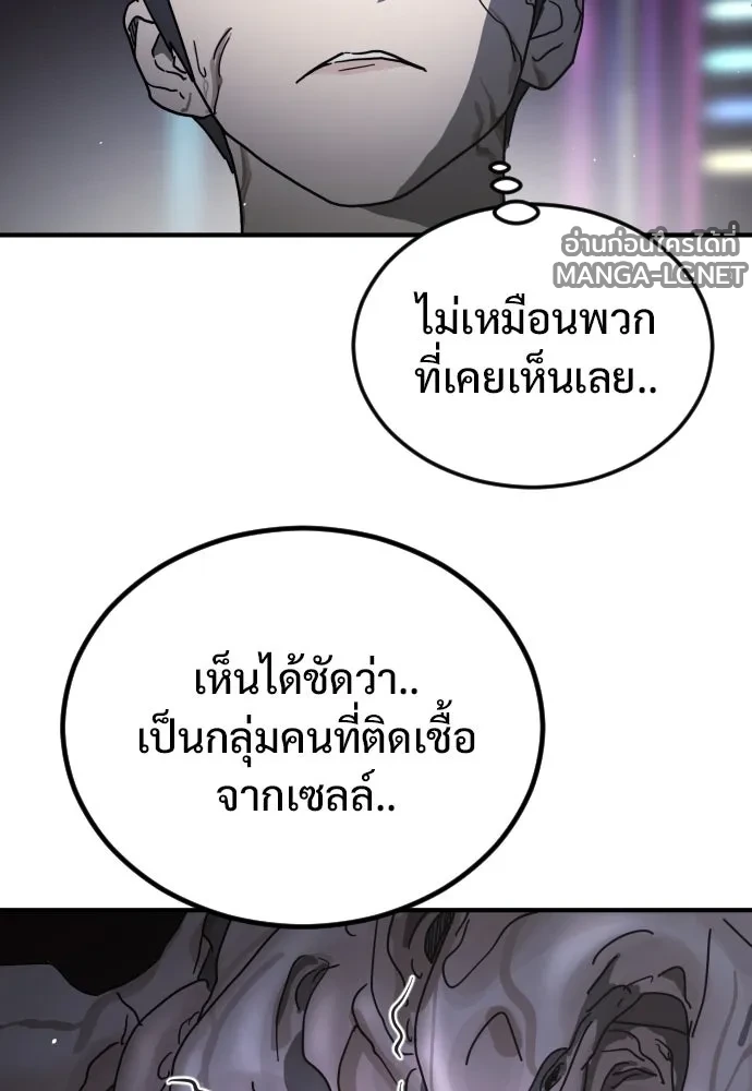 Manga-lc-com อ่านมังงะ อ่านการ์ตูน ออนไลน์ ฟรี วันดีคืนดี โซลก็ ตอนที่ 1 2 3 4 5 6 7 8 9 10 11 12 13 14 ฟรี ไม่มีโฆษณา Manga-lc - อ่าน มังงะ อ่าน การ์ตูน ออนไลน์ อ่านมังงะ ฟรี