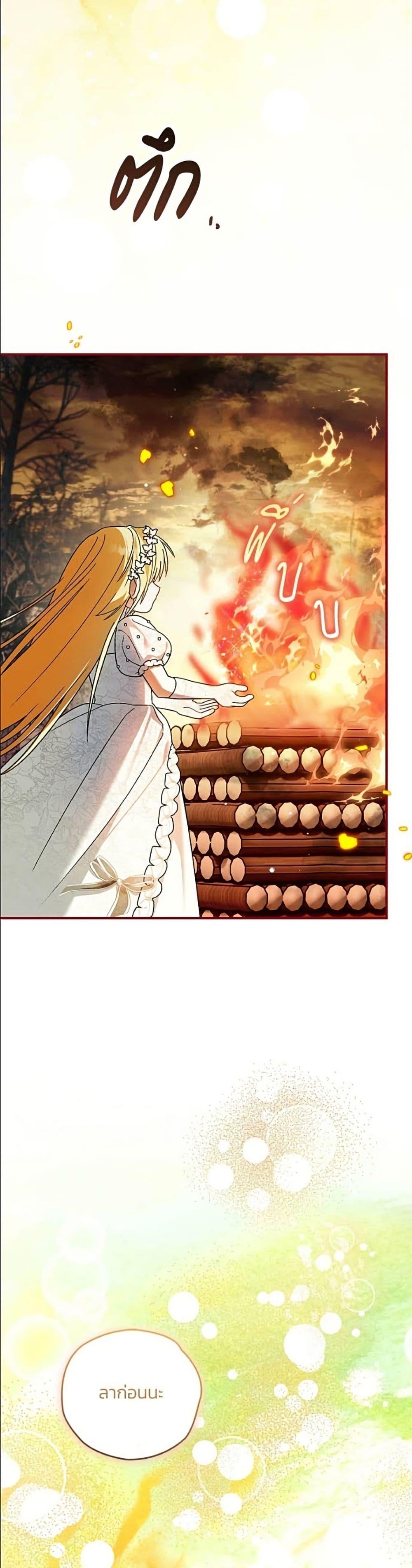Manga-lc-com อ่านมังงะ อ่านการ์ตูน ออนไลน์ ฟรี To My Dear Wolf ตอนที่ 1 2 3 4 5 6 7 8 9 10 11 12 13 14 ฟรี ไม่มีโฆษณา Manga-lc - อ่าน มังงะ อ่าน การ์ตูน ออนไลน์ อ่านมังงะ ฟรี