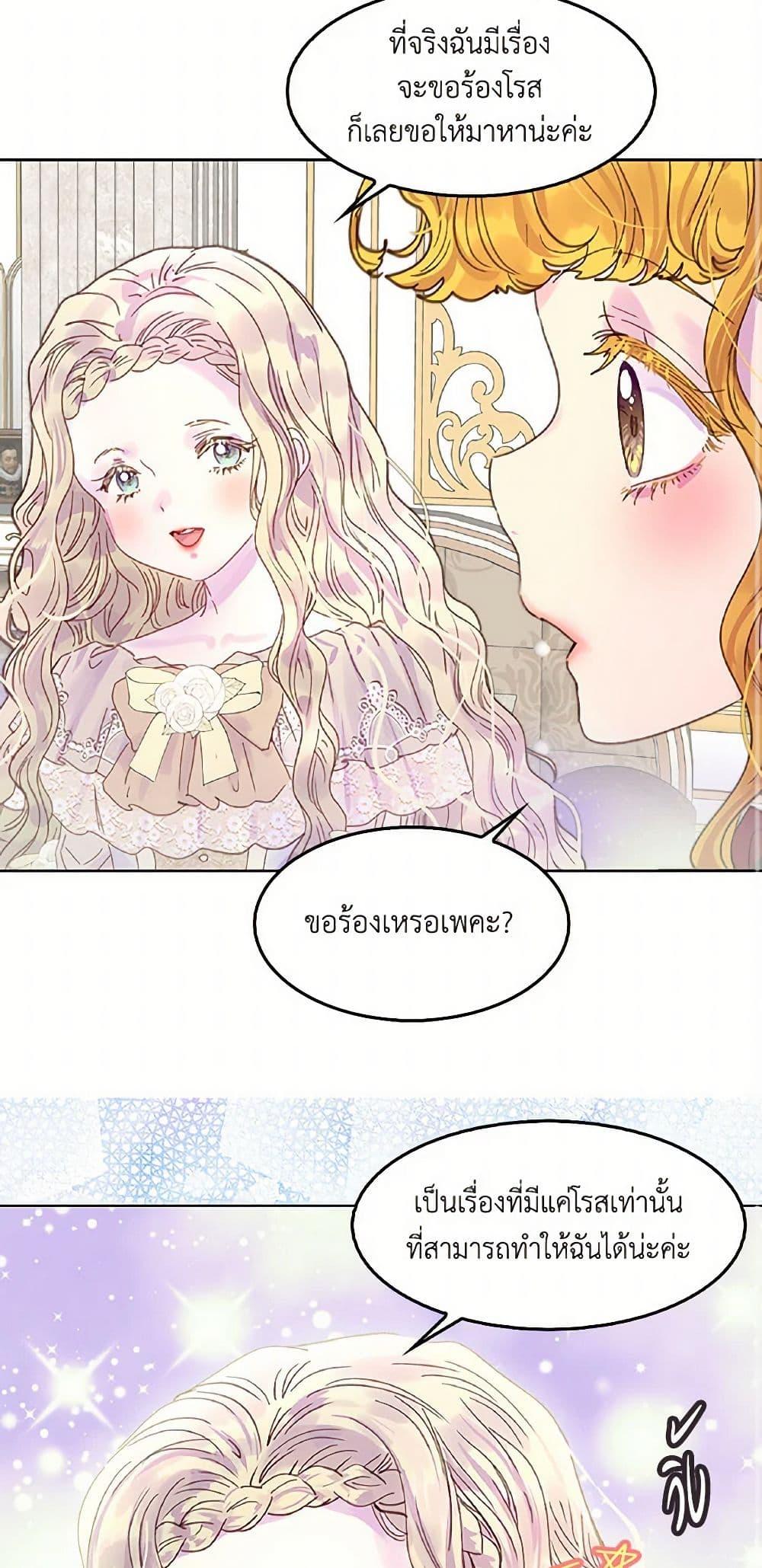 Manga-lc-com อ่านมังงะ อ่านการ์ตูน ออนไลน์ ฟรี Miss Not-So Sidekick ตอนที่ 1 2 3 4 5 6 7 8 9 10 11 12 13 14 ฟรี ไม่มีโฆษณา Manga-lc - อ่าน มังงะ อ่าน การ์ตูน ออนไลน์ อ่านมังงะ ฟรี