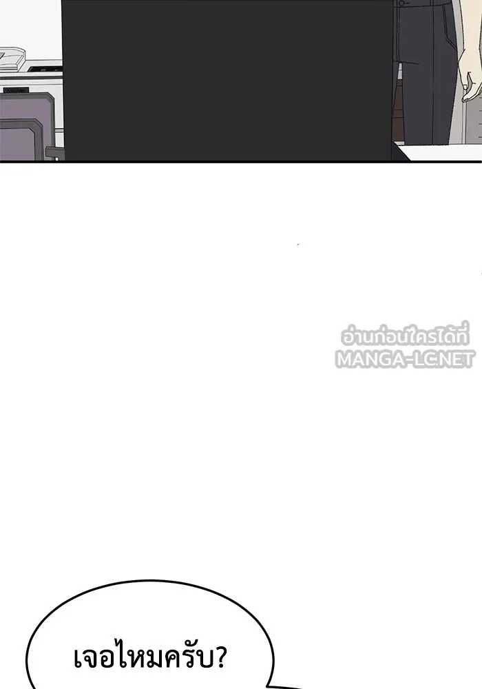 ช่วยเปลี่ยนฉันที ตอนที่ 318. ซีซัน 3 ฮยอนยอจู 13 รูปที่ 66