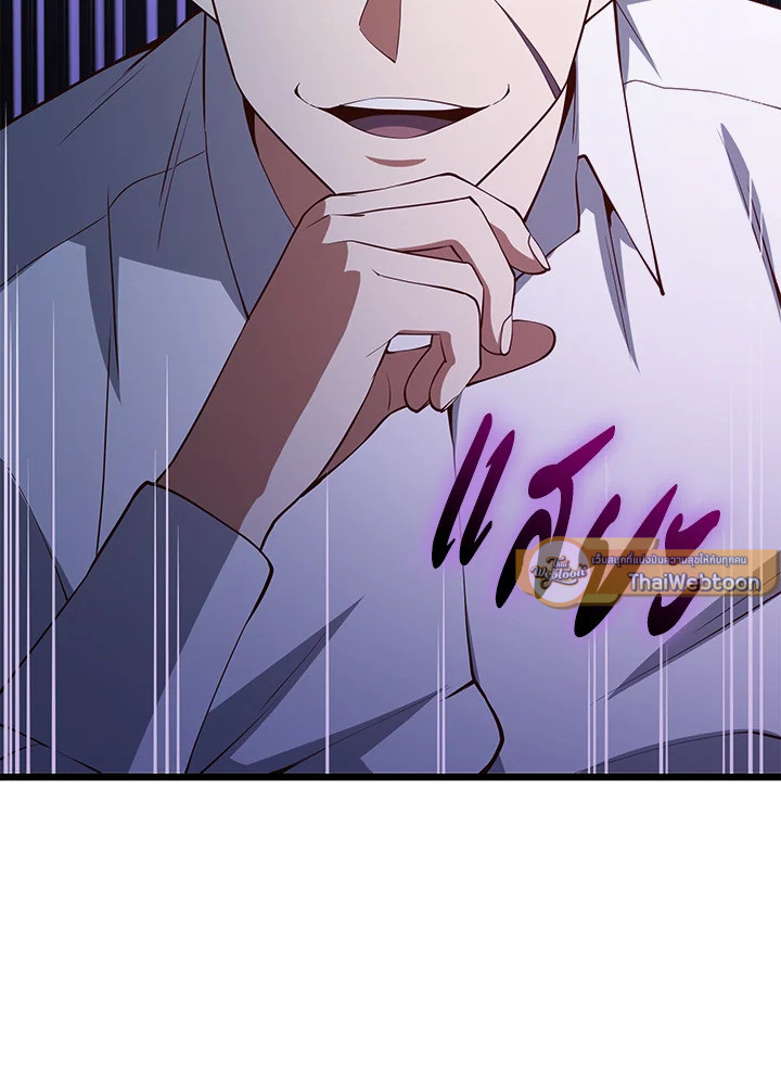 Manga-lc-com อ่านมังงะ อ่านการ์ตูน ออนไลน์ ฟรี The Lord of Coins ตอนที่ 1 2 3 4 5 6 7 8 9 10 11 12 13 14 ฟรี ไม่มีโฆษณา Manga-lc - อ่าน มังงะ อ่าน การ์ตูน ออนไลน์ อ่านมังงะ ฟรี