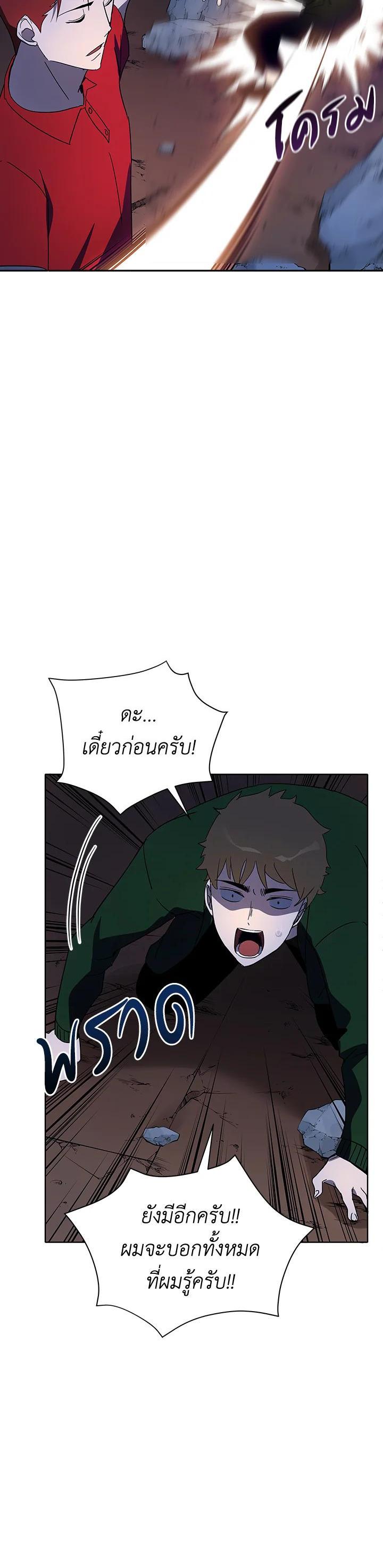 Manga-lc-com อ่านมังงะ อ่านการ์ตูน ออนไลน์ ฟรี The Descent of the Demonic Master ตอนที่ 1 2 3 4 5 6 7 8 9 10 11 12 13 14 ฟรี ไม่มีโฆษณา Manga-lc - อ่าน มังงะ อ่าน การ์ตูน ออนไลน์ อ่านมังงะ ฟรี