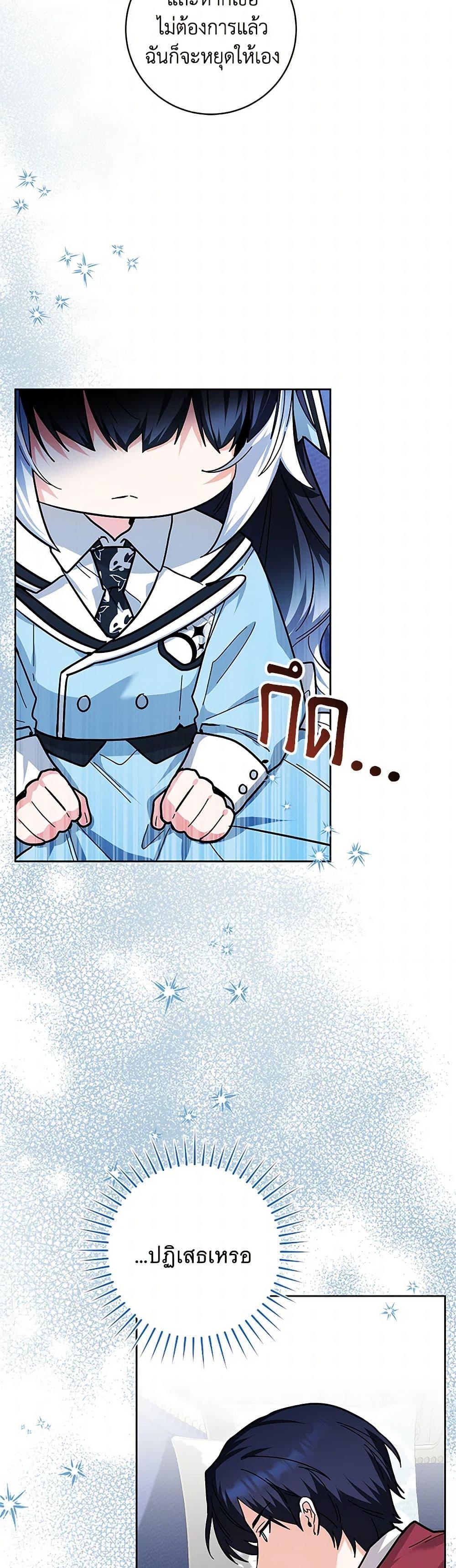 Manga-lc-com อ่านมังงะ อ่านการ์ตูน ออนไลน์ ฟรี Black Killer Whale Baby ตอนที่ 1 2 3 4 5 6 7 8 9 10 11 12 13 14 ฟรี ไม่มีโฆษณา Manga-lc - อ่าน มังงะ อ่าน การ์ตูน ออนไลน์ อ่านมังงะ ฟรี