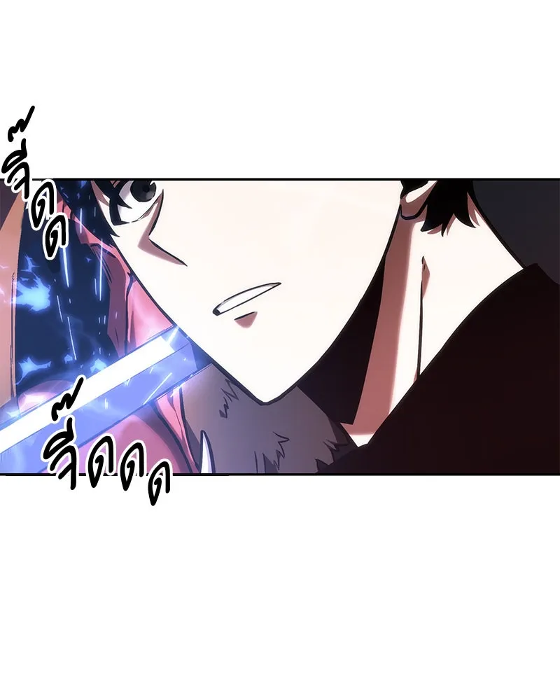 Omniscient Reader อ่านชะตาวันสิ้นโลก ตอนที่ 7 เจ้าของตึก (5) รูปที่ 65