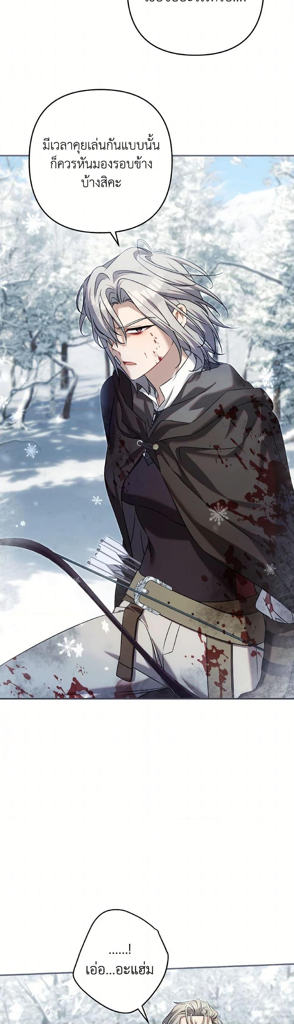 Manga-lc-com อ่านมังงะ อ่านการ์ตูน ออนไลน์ ฟรี Time To Dedicate Your Death ตอนที่ 1 2 3 4 5 6 7 8 9 10 11 12 13 14 ฟรี ไม่มีโฆษณา Manga-lc - อ่าน มังงะ อ่าน การ์ตูน ออนไลน์ อ่านมังงะ ฟรี