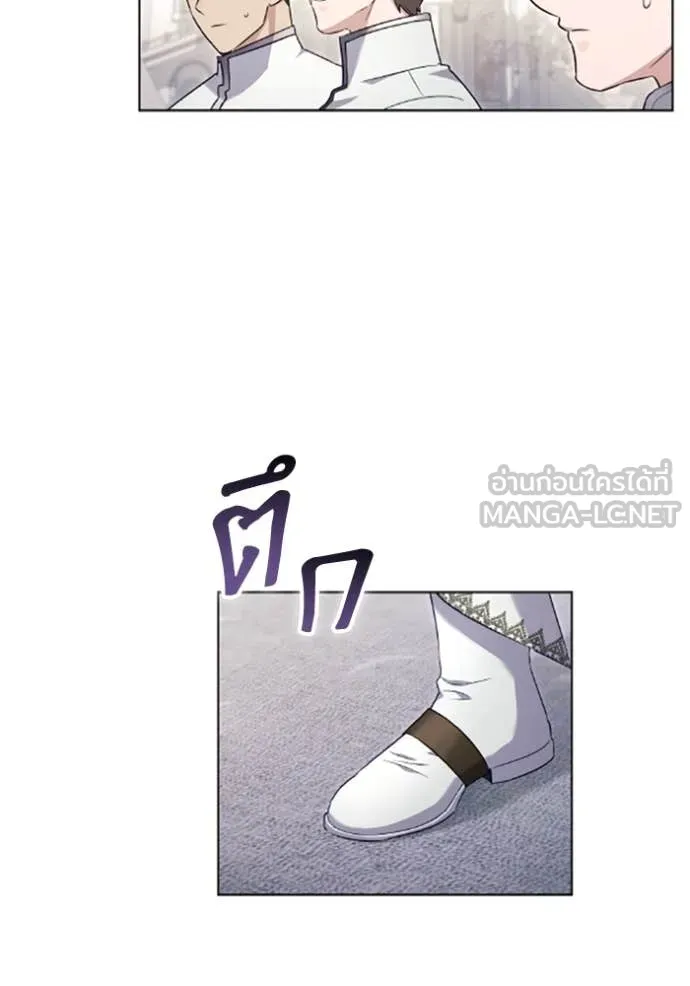 ราชินีจอมมาร ตอนที่ 71 รูปที่ 23