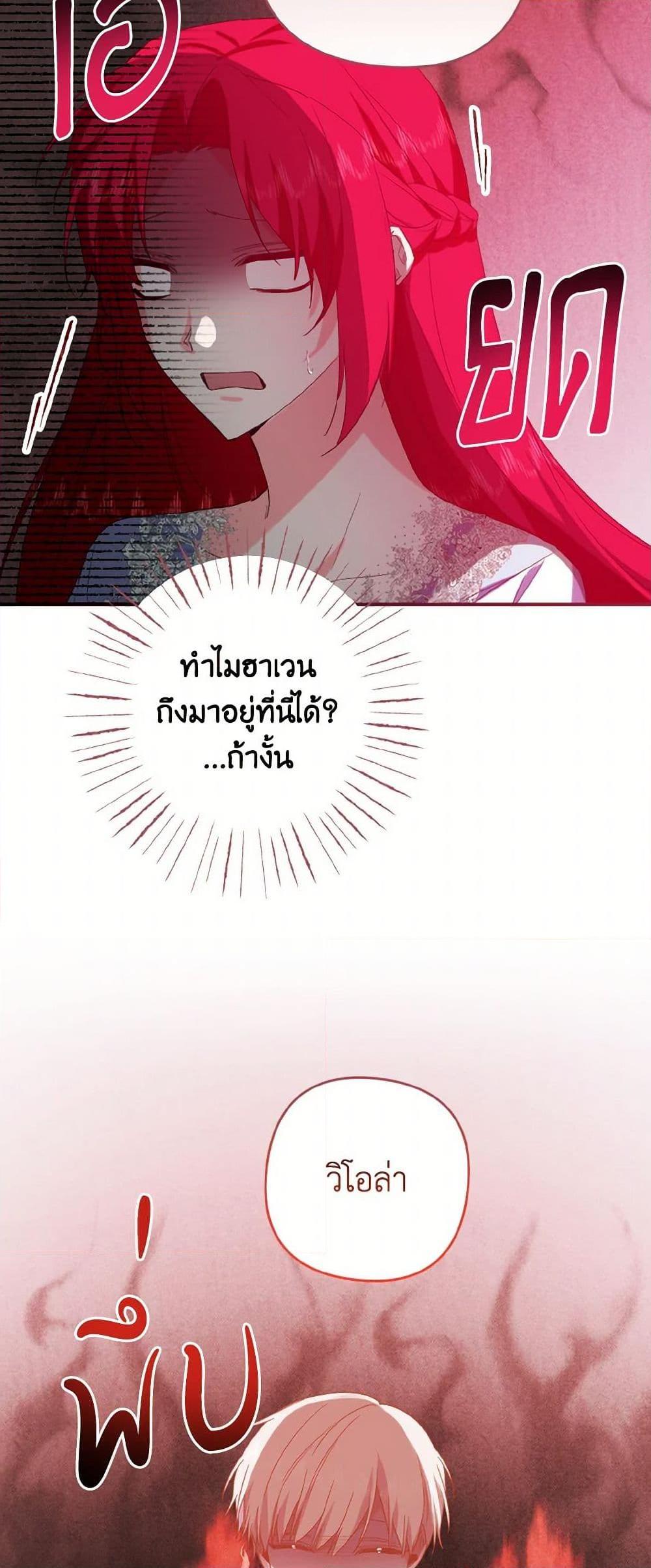 Manga-lc-com อ่านมังงะ อ่านการ์ตูน ออนไลน์ ฟรี I Tamed the Duke ตอนที่ 1 2 3 4 5 6 7 8 9 10 11 12 13 14 ฟรี ไม่มีโฆษณา Manga-lc - อ่าน มังงะ อ่าน การ์ตูน ออนไลน์ อ่านมังงะ ฟรี