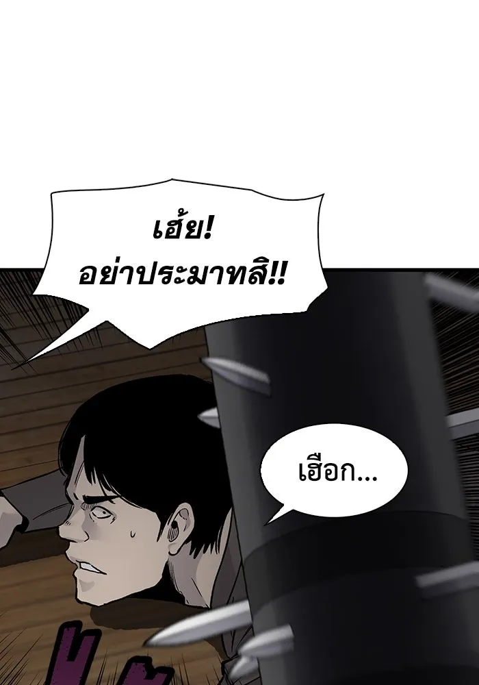 มีนา เกิดมาล่า ตอนที่ 62 รูปที่ 28