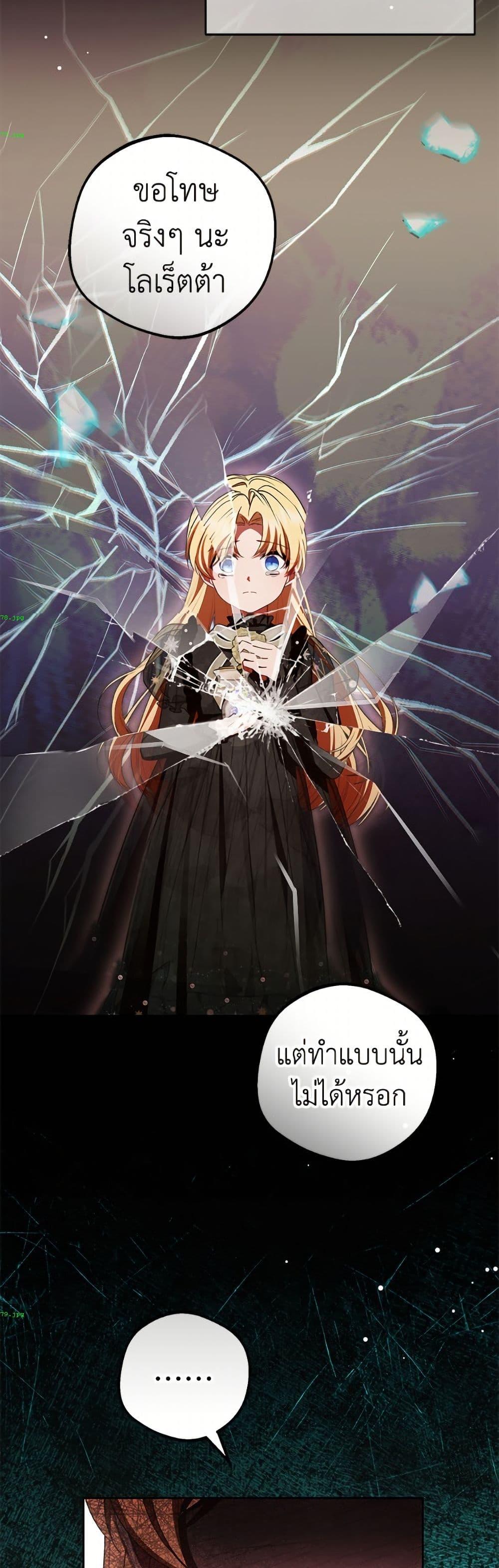 Manga-lc-com อ่านมังงะ อ่านการ์ตูน ออนไลน์ ฟรี The Villainess Is Shy In Receiving Love ตอนที่ 1 2 3 4 5 6 7 8 9 10 11 12 13 14 ฟรี ไม่มีโฆษณา Manga-lc - อ่าน มังงะ อ่าน การ์ตูน ออนไลน์ อ่านมังงะ ฟรี