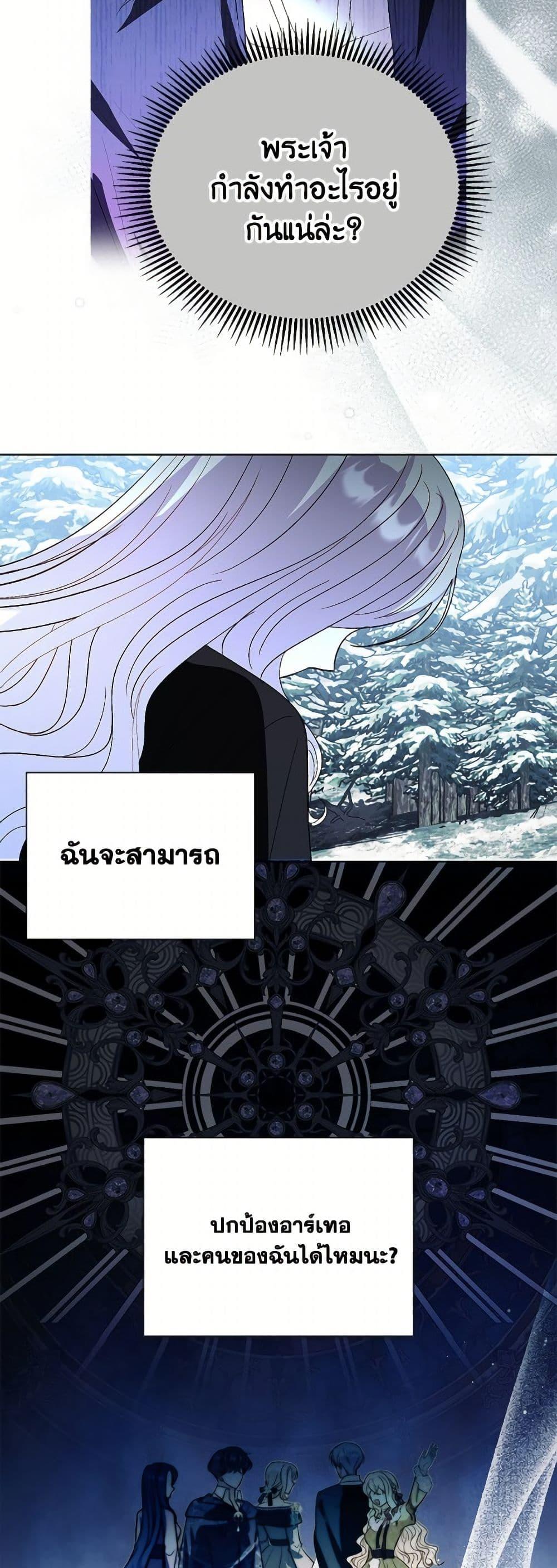 Manga-lc-com อ่านมังงะ อ่านการ์ตูน ออนไลน์ ฟรี My Father, the Possessive Demi-God ตอนที่ 1 2 3 4 5 6 7 8 9 10 11 12 13 14 ฟรี ไม่มีโฆษณา Manga-lc - อ่าน มังงะ อ่าน การ์ตูน ออนไลน์ อ่านมังงะ ฟรี