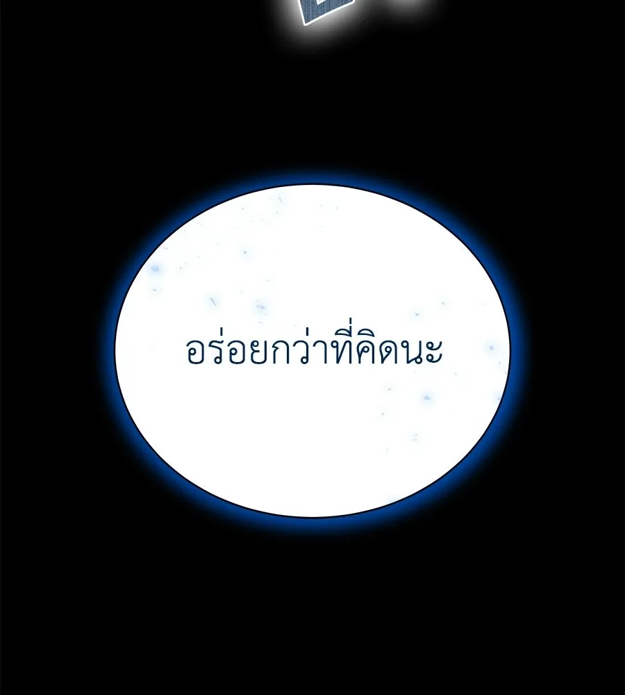 สัญญารักฉบับสุดท้าย ตอนที่ 35 รูปที่ 14