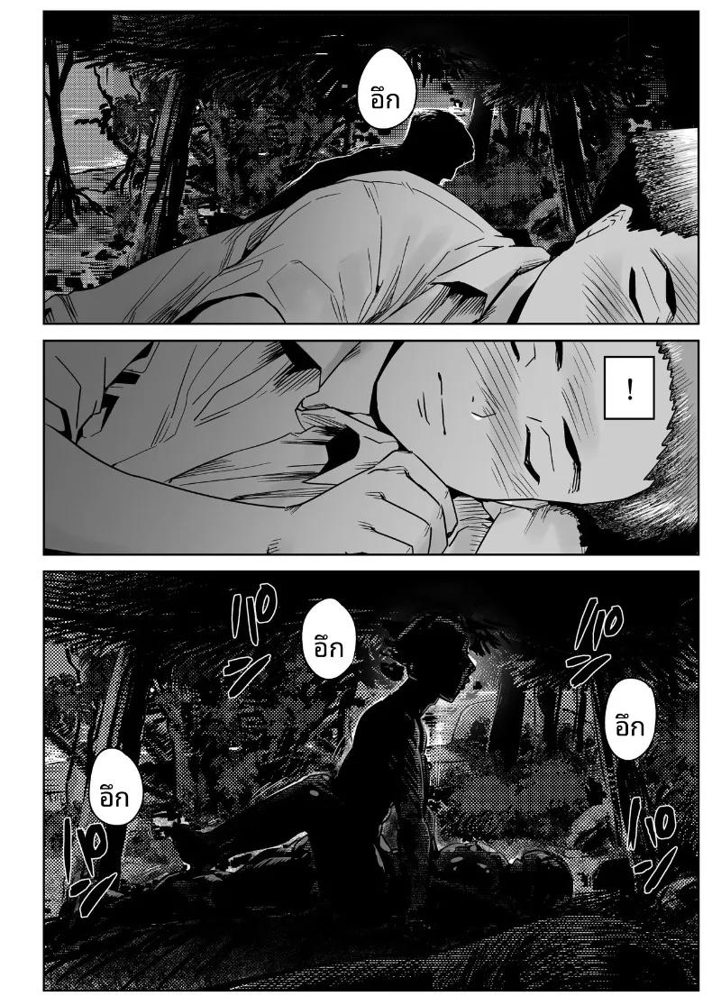 Doujin-Lc- อ่าน โดจิน มังฮวา เกาหลี ญี่ปุ่น จีน แปลไทย คุณโอโนะบนเกาะร้าง (Toilet Komoru) ตอนที่ 1 2 3 4 5 6 7 8 9 10 11 12 13 14 ฟรี ไม่มีโฆษณา อ่าน โดจิน Manhwa เกาหลี ญี่ปุ่น จีน เรามีครบ คัดมาให้เน้นๆ โดจิน 18+ รับประกันความฟินโดย  Doujin Lc