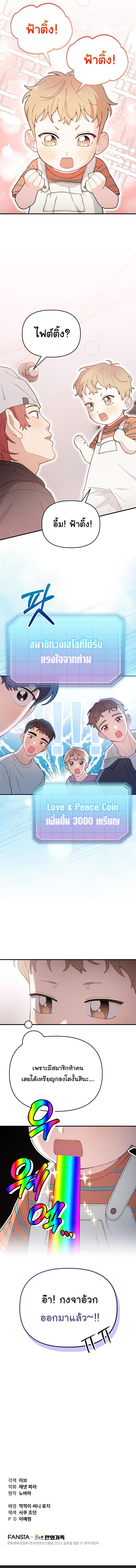 Manga-lc-com อ่านมังงะ อ่านการ์ตูน ออนไลน์ ฟรี Face Genius  0-Year-Old Top Star ตอนที่ 1 2 3 4 5 6 7 8 9 10 11 12 13 14 ฟรี ไม่มีโฆษณา Manga-lc - อ่าน มังงะ อ่าน การ์ตูน ออนไลน์ อ่านมังงะ ฟรี