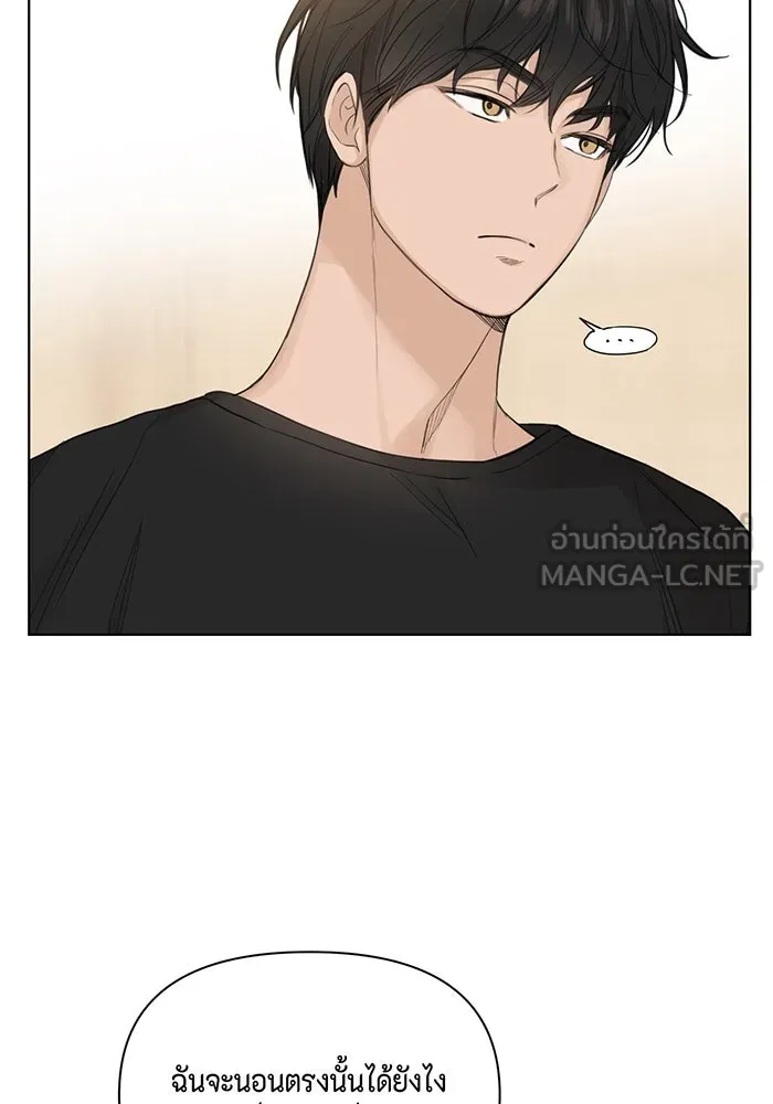เพียงรุ่งอรุณ ตอนที่ 7 รูปที่ 36