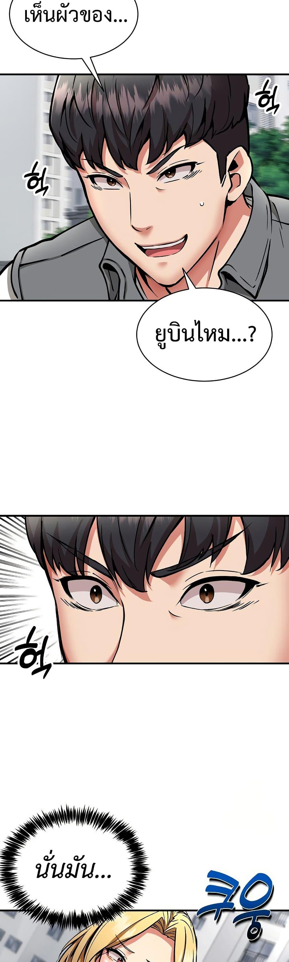 Doujin-Lc- อ่าน โดจิน มังฮวา เกาหลี ญี่ปุ่น จีน แปลไทย Driver in the New ตอนที่ 1 2 3 4 5 6 7 8 9 10 11 12 13 14 ฟรี ไม่มีโฆษณา อ่าน โดจิน Manhwa เกาหลี ญี่ปุ่น จีน เรามีครบ คัดมาให้เน้นๆ โดจิน 18+ รับประกันความฟินโดย  Doujin Lc