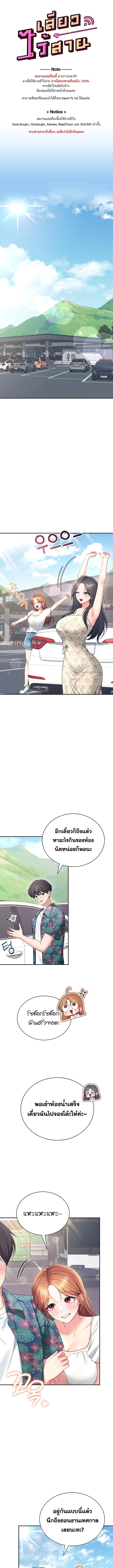 Doujin-Lc- อ่าน โดจิน มังฮวา เกาหลี ญี่ปุ่น จีน แปลไทย Wireless Onahole ตอนที่ 1 2 3 4 5 6 7 8 9 10 11 12 13 14 ฟรี ไม่มีโฆษณา อ่าน โดจิน Manhwa เกาหลี ญี่ปุ่น จีน เรามีครบ คัดมาให้เน้นๆ โดจิน 18+ รับประกันความฟินโดย  Doujin Lc