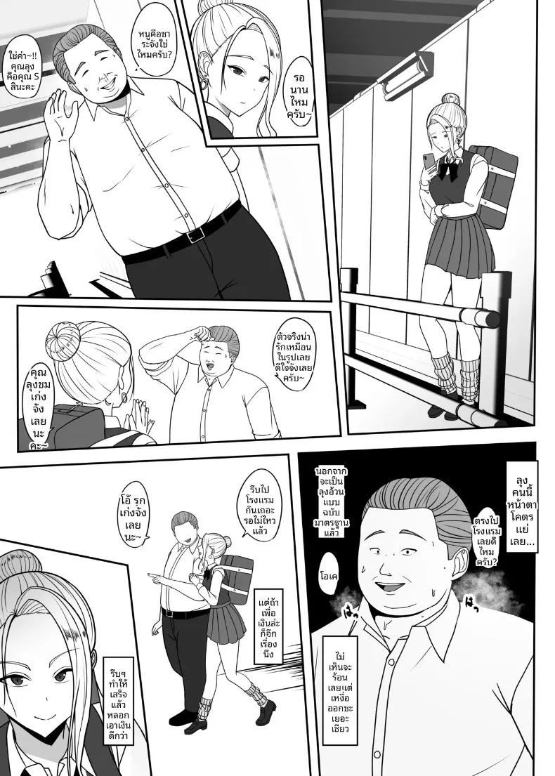 Doujin-Lc- อ่าน โดจิน มังฮวา เกาหลี ญี่ปุ่น จีน แปลไทย ลุงจะทำให้ติดใจเลย (Charucharo) ตอนที่ 1 2 3 4 5 6 7 8 9 10 11 12 13 14 ฟรี ไม่มีโฆษณา อ่าน โดจิน Manhwa เกาหลี ญี่ปุ่น จีน เรามีครบ คัดมาให้เน้นๆ โดจิน 18+ รับประกันความฟินโดย  Doujin Lc