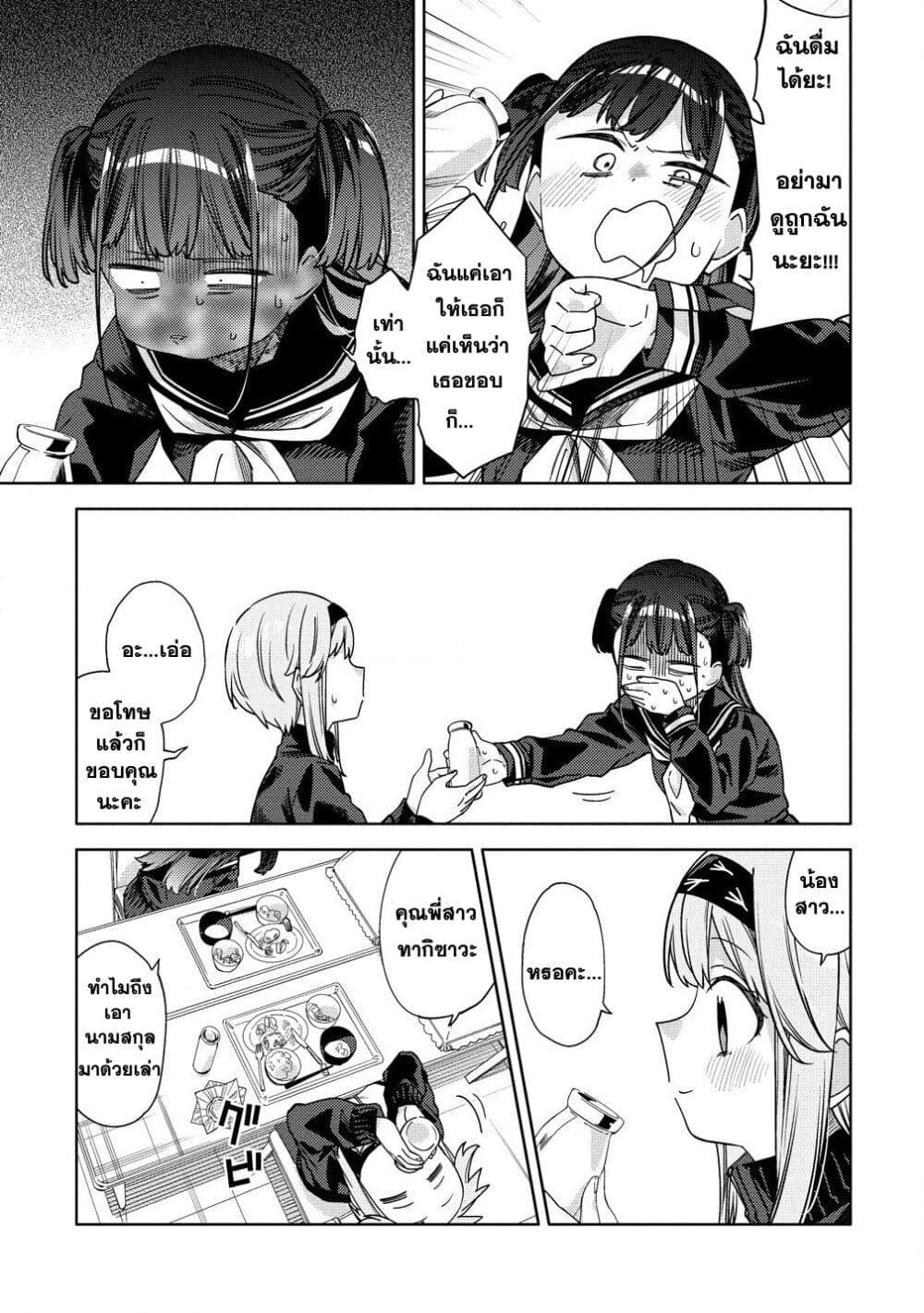 Manga-lc-com อ่านมังงะ อ่านการ์ตูน ออนไลน์ ฟรี Mashou no Otome no Yakumawari ตอนที่ 1 2 3 4 5 6 7 8 9 10 11 12 13 14 ฟรี ไม่มีโฆษณา Manga-lc - อ่าน มังงะ อ่าน การ์ตูน ออนไลน์ อ่านมังงะ ฟรี