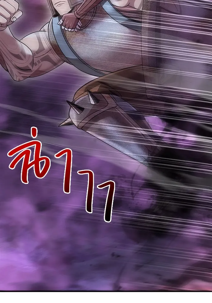 เอาชีวิตรอดในเกมฉบับคนเถื่อน ตอนที่ 47 รูปที่ 98