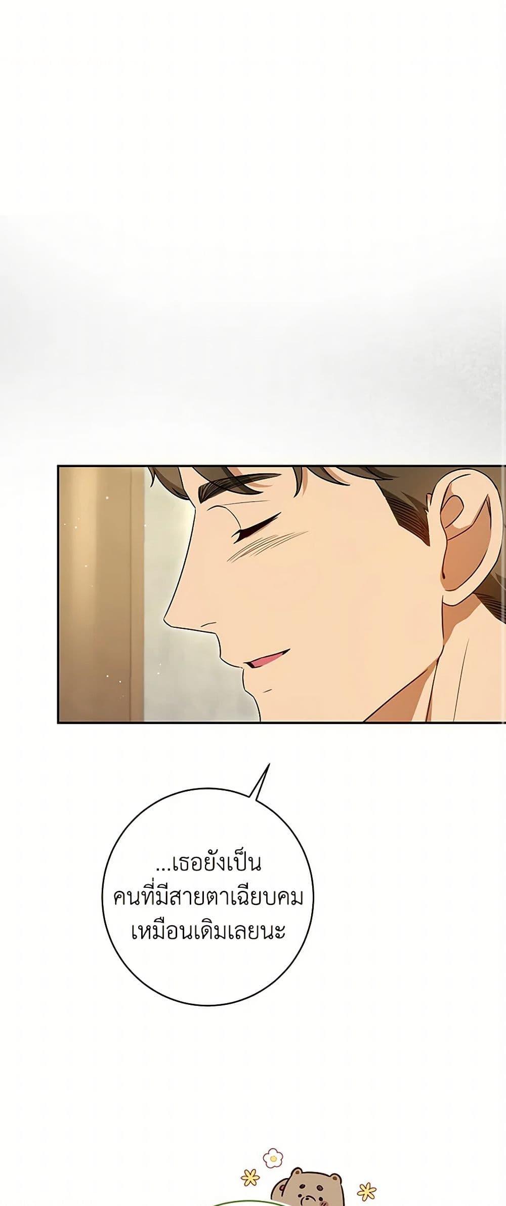 Manga-lc-com อ่านมังงะ อ่านการ์ตูน ออนไลน์ ฟรี I Think I’ve Been Possessed Somewhere ตอนที่ 1 2 3 4 5 6 7 8 9 10 11 12 13 14 ฟรี ไม่มีโฆษณา Manga-lc - อ่าน มังงะ อ่าน การ์ตูน ออนไลน์ อ่านมังงะ ฟรี