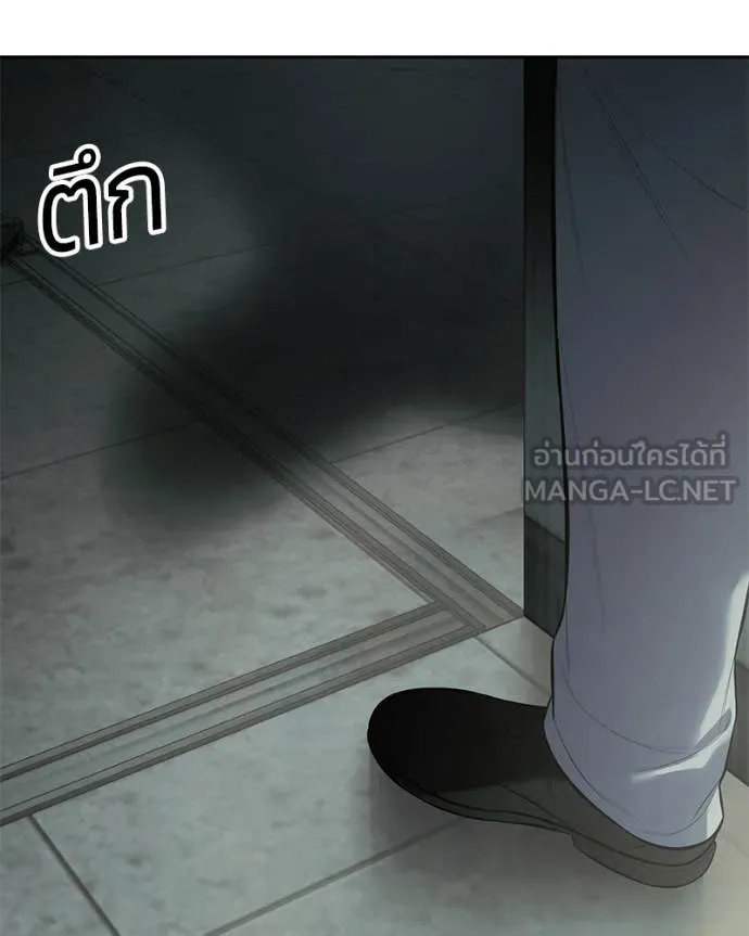 Baek XX ตอนที่ 151 รูปที่ 90