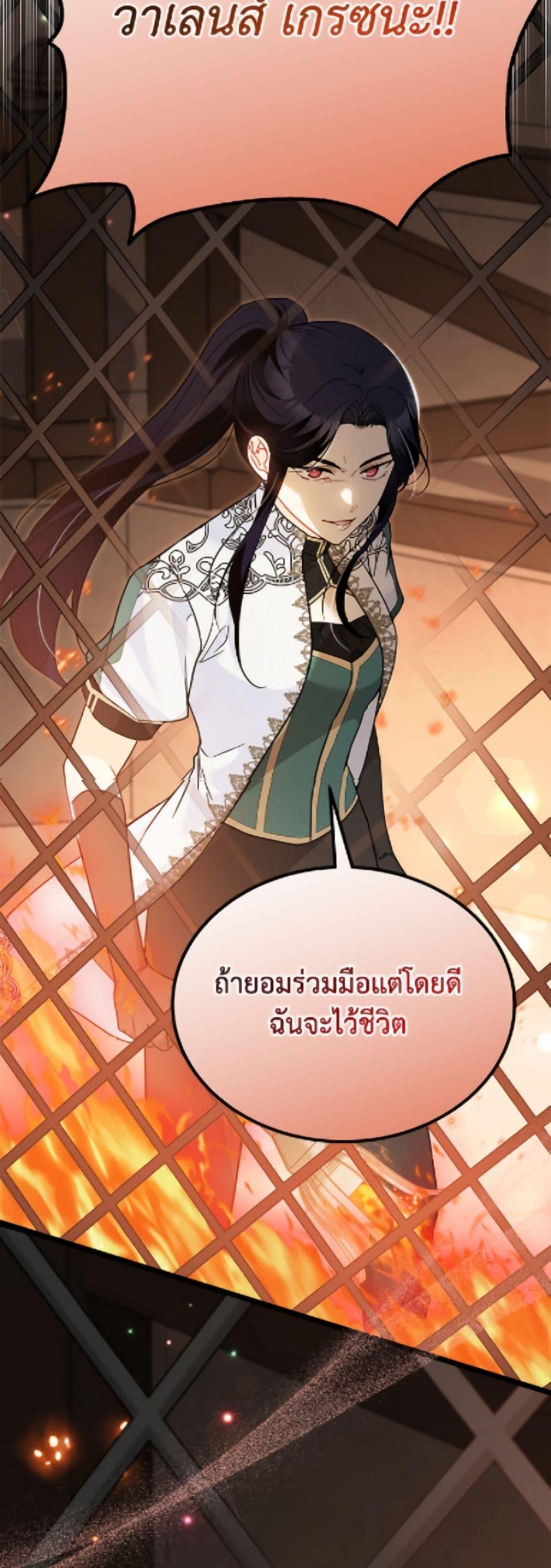 Manga-lc-com อ่านมังงะ อ่านการ์ตูน ออนไลน์ ฟรี The Symbiotic Relationship Between a Panther and a Rabbit ตอนที่ 1 2 3 4 5 6 7 8 9 10 11 12 13 14 ฟรี ไม่มีโฆษณา Manga-lc - อ่าน มังงะ อ่าน การ์ตูน ออนไลน์ อ่านมังงะ ฟรี