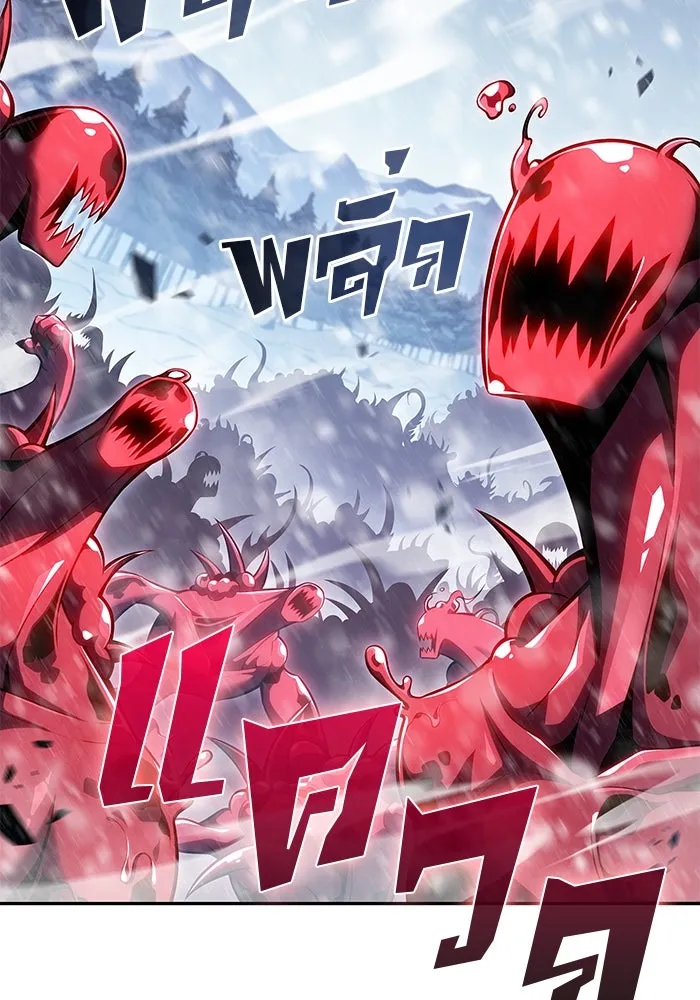 ผู้เล่นหน้าใหม่เลเวลแมกซ์ ตอนที่ 92 สงครามรอบด้าน (1) รูปที่ 32