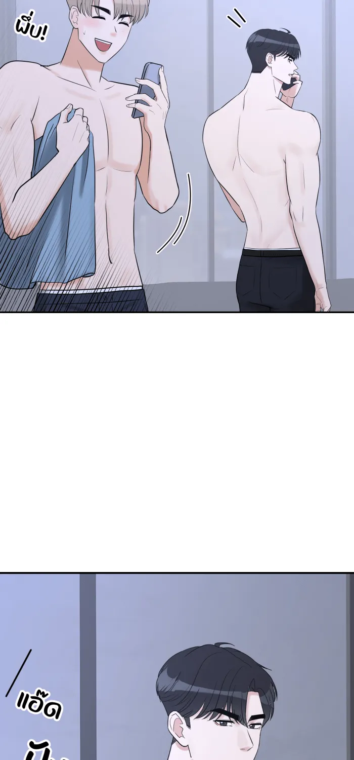 ตื่นมาอีกทีก็เป็นนายเอกไปซะแล้ว ตอนที่ 24 หล่อฟ้าประทาน รูปที่ 38