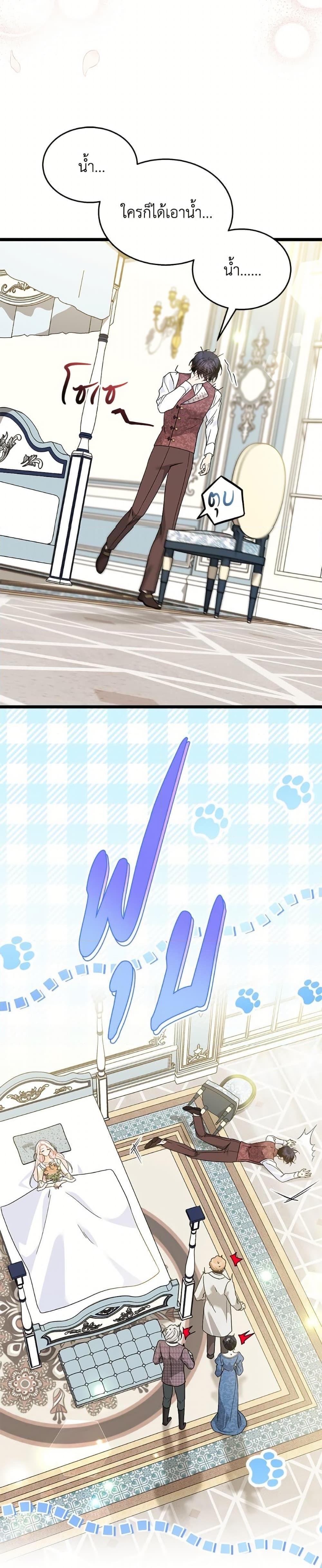 Manga-lc-com อ่านมังงะ อ่านการ์ตูน ออนไลน์ ฟรี The Symbiotic Relationship Between a Panther and a Rabbit ตอนที่ 1 2 3 4 5 6 7 8 9 10 11 12 13 14 ฟรี ไม่มีโฆษณา Manga-lc - อ่าน มังงะ อ่าน การ์ตูน ออนไลน์ อ่านมังงะ ฟรี