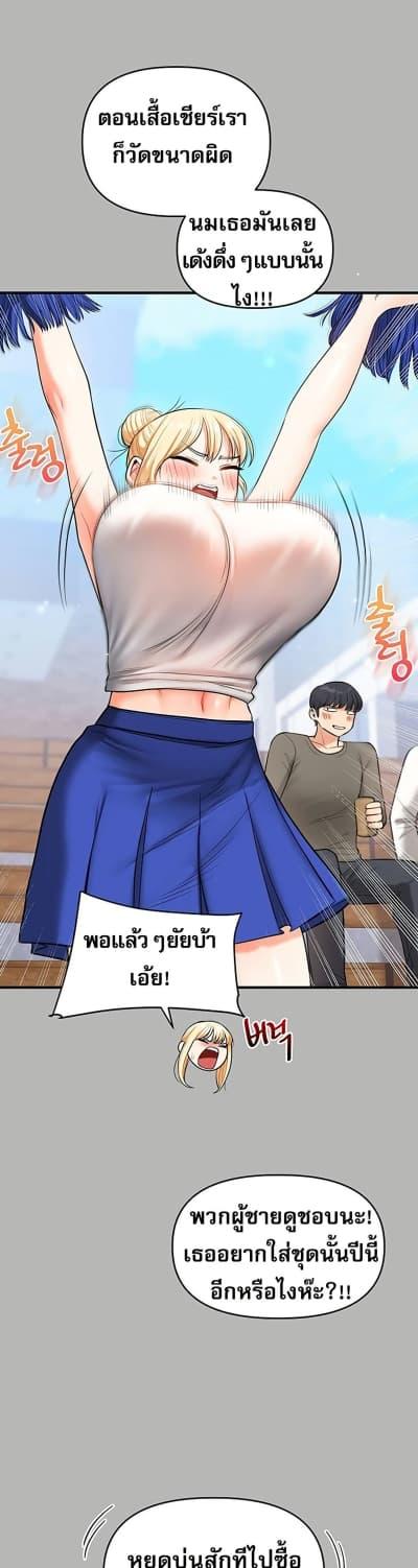Doujin-Lc- อ่าน โดจิน มังฮวา เกาหลี ญี่ปุ่น จีน แปลไทย Relationship Reversal ตอนที่ 1 2 3 4 5 6 7 8 9 10 11 12 13 14 ฟรี ไม่มีโฆษณา อ่าน โดจิน Manhwa เกาหลี ญี่ปุ่น จีน เรามีครบ คัดมาให้เน้นๆ โดจิน 18+ รับประกันความฟินโดย  Doujin Lc
