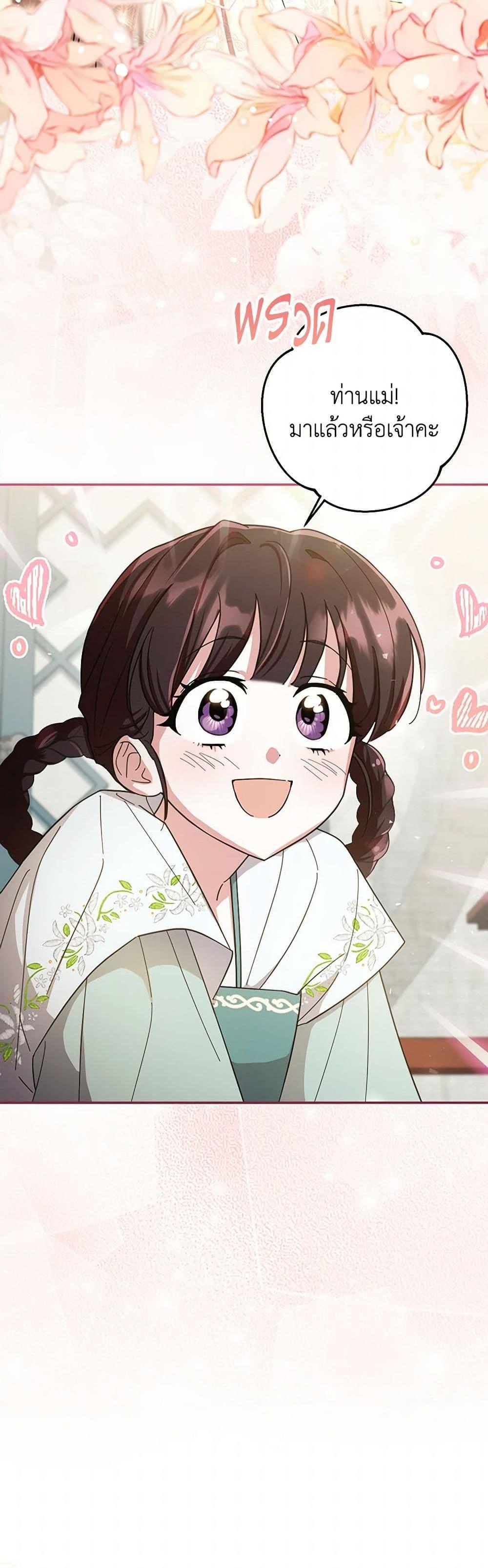 Manga-lc-com อ่านมังงะ อ่านการ์ตูน ออนไลน์ ฟรี The Overflowing Elixir of the Fallen House ตอนที่ 1 2 3 4 5 6 7 8 9 10 11 12 13 14 ฟรี ไม่มีโฆษณา Manga-lc - อ่าน มังงะ อ่าน การ์ตูน ออนไลน์ อ่านมังงะ ฟรี