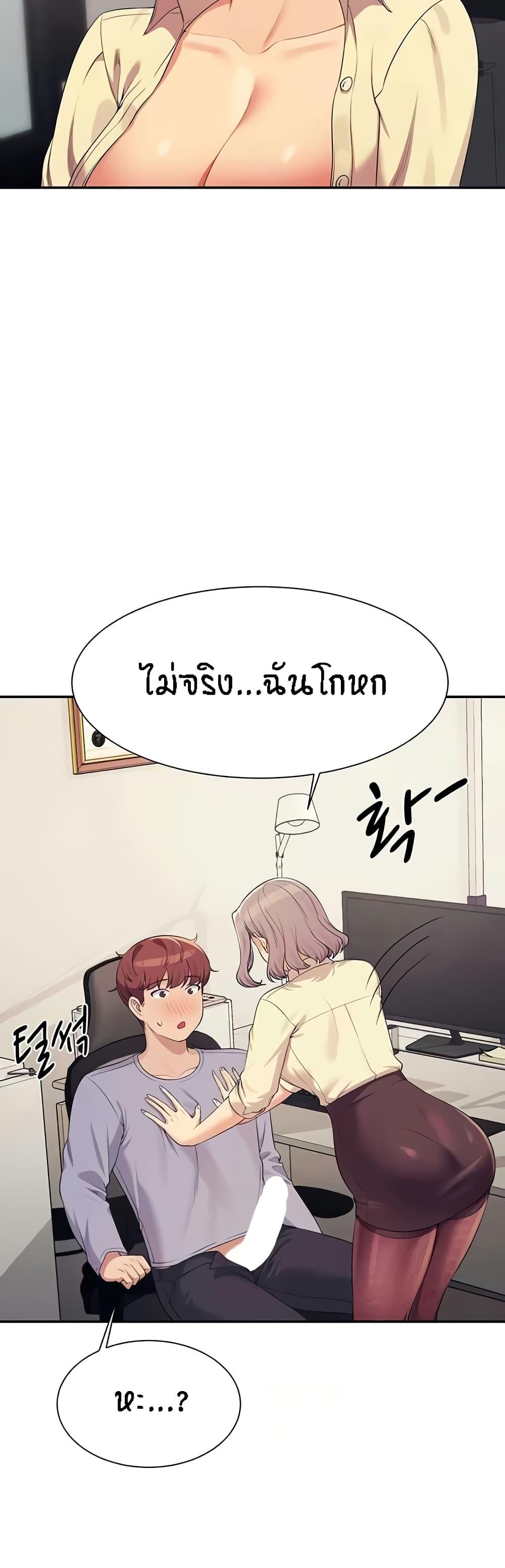 Doujin-Lc- อ่าน โดจิน มังฮวา เกาหลี ญี่ปุ่น จีน แปลไทย Is There No Goddess in My College ตอนที่ 1 2 3 4 5 6 7 8 9 10 11 12 13 14 ฟรี ไม่มีโฆษณา อ่าน โดจิน Manhwa เกาหลี ญี่ปุ่น จีน เรามีครบ คัดมาให้เน้นๆ โดจิน 18+ รับประกันความฟินโดย  Doujin Lc