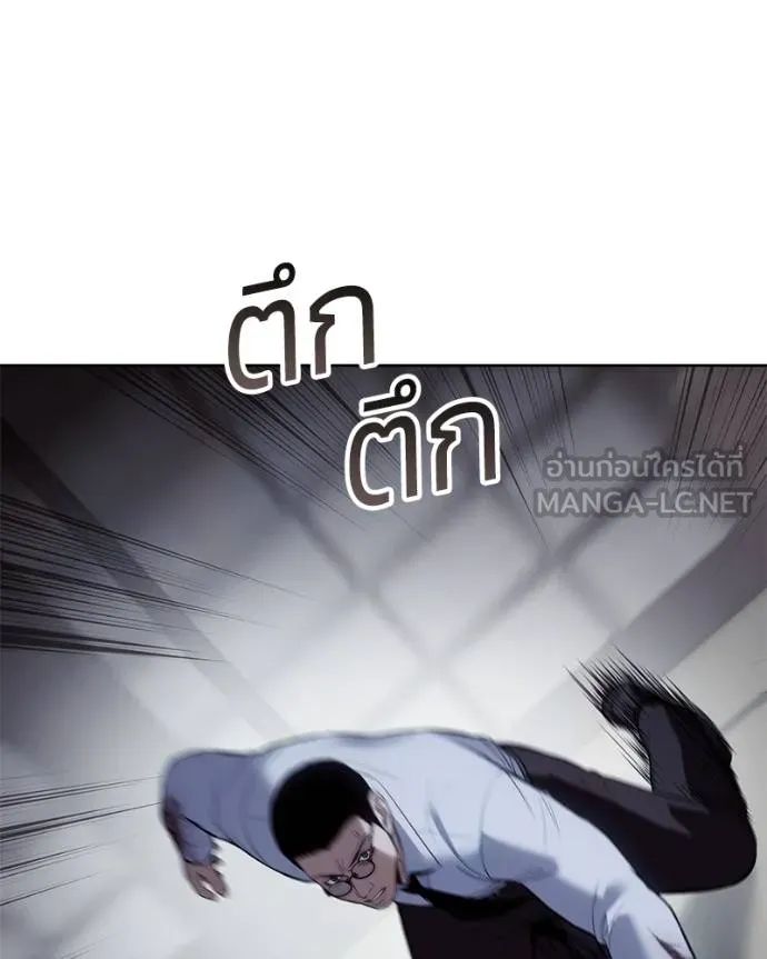 Baek XX ตอนที่ 108 รูปที่ 105
