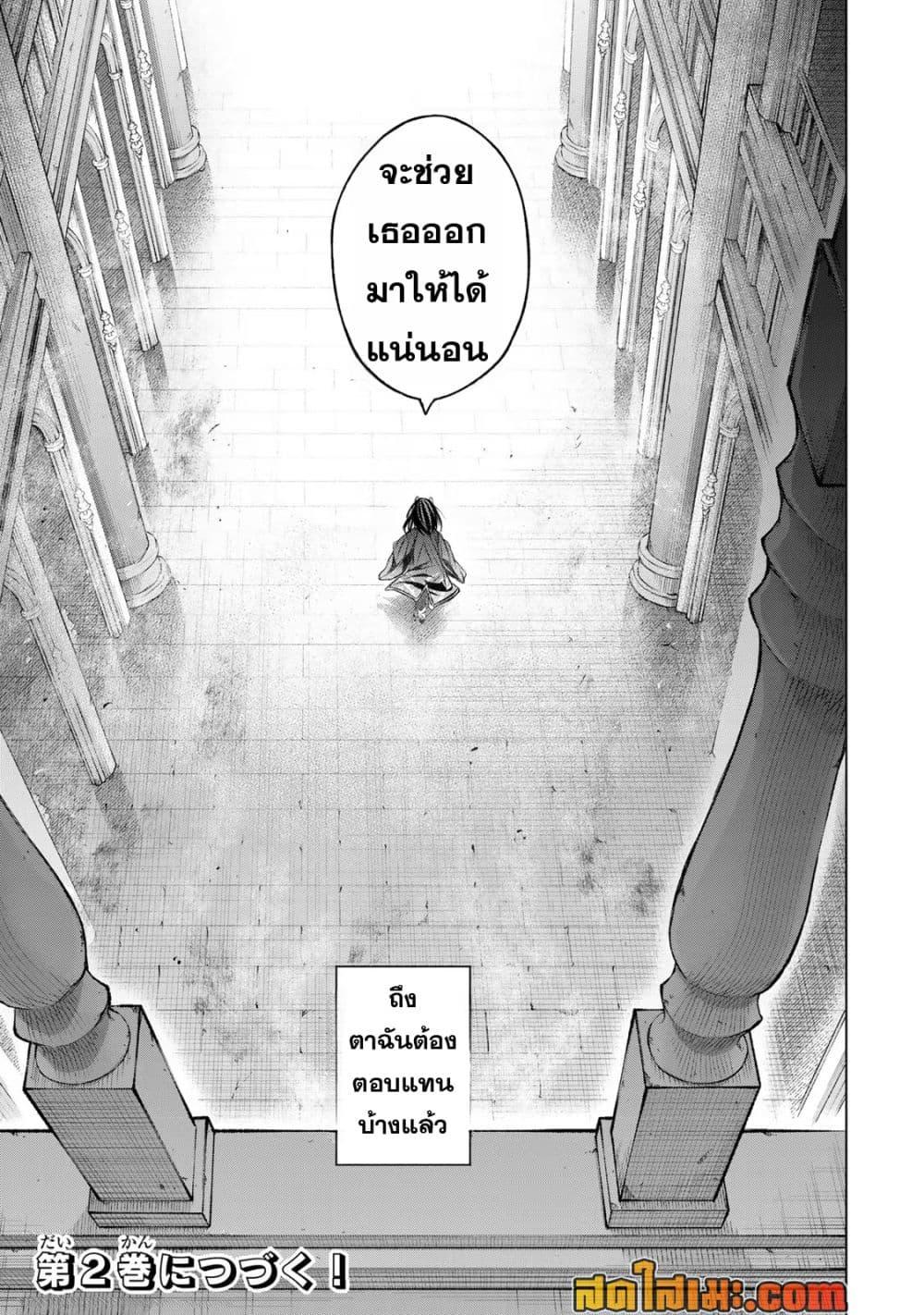 Manga-lc-com อ่านมังงะ อ่านการ์ตูน ออนไลน์ ฟรี Listener ni Damasarete Dungeon no Sai Kasou kara Dasshutsu RTA suru Koto ni Natta ตอนที่ 1 2 3 4 5 6 7 8 9 10 11 12 13 14 ฟรี ไม่มีโฆษณา Manga-lc - อ่าน มังงะ อ่าน การ์ตูน ออนไลน์ อ่านมังงะ ฟรี