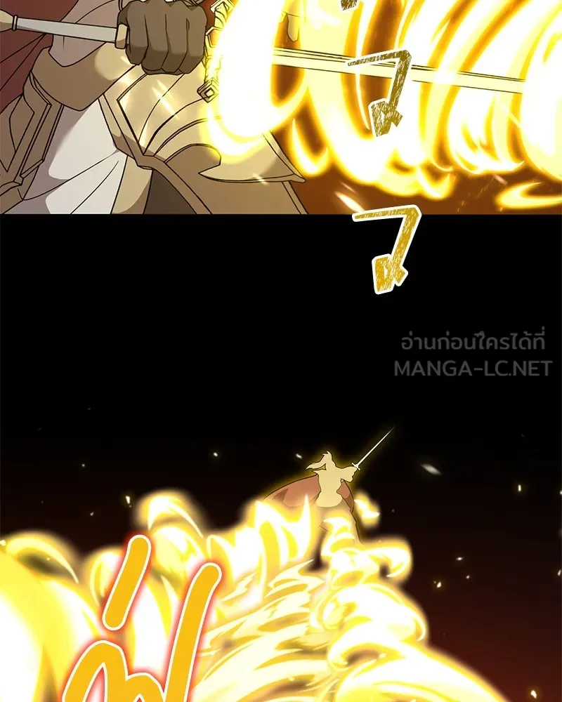 คนสวนโลกฮันเตอร์ ตอนที่ 47 รูปที่ 72