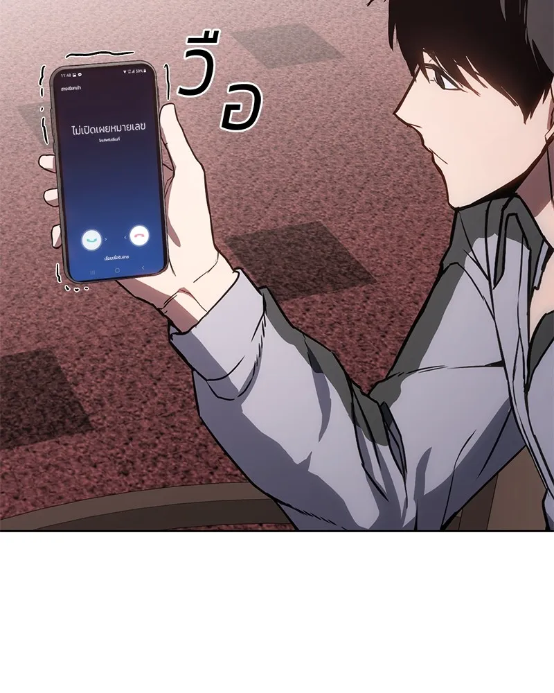 แบคXX ตอนที่ 1 รูปที่ 166