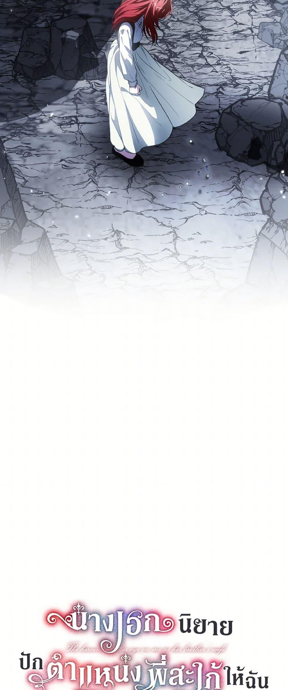 Manga-lc-com อ่านมังงะ อ่านการ์ตูน ออนไลน์ ฟรี The Heroine Wants Me As Her Sister-in-Law ตอนที่ 1 2 3 4 5 6 7 8 9 10 11 12 13 14 ฟรี ไม่มีโฆษณา Manga-lc - อ่าน มังงะ อ่าน การ์ตูน ออนไลน์ อ่านมังงะ ฟรี