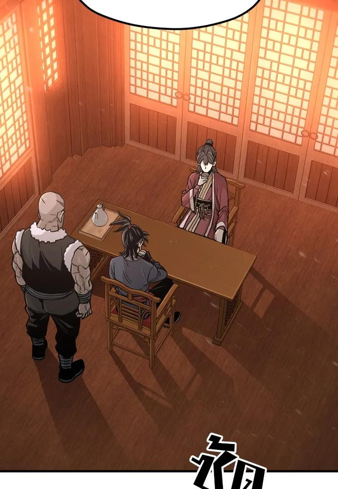 เส้นทางสู่เทพมาร ตอนที่ 40 รูปที่ 94