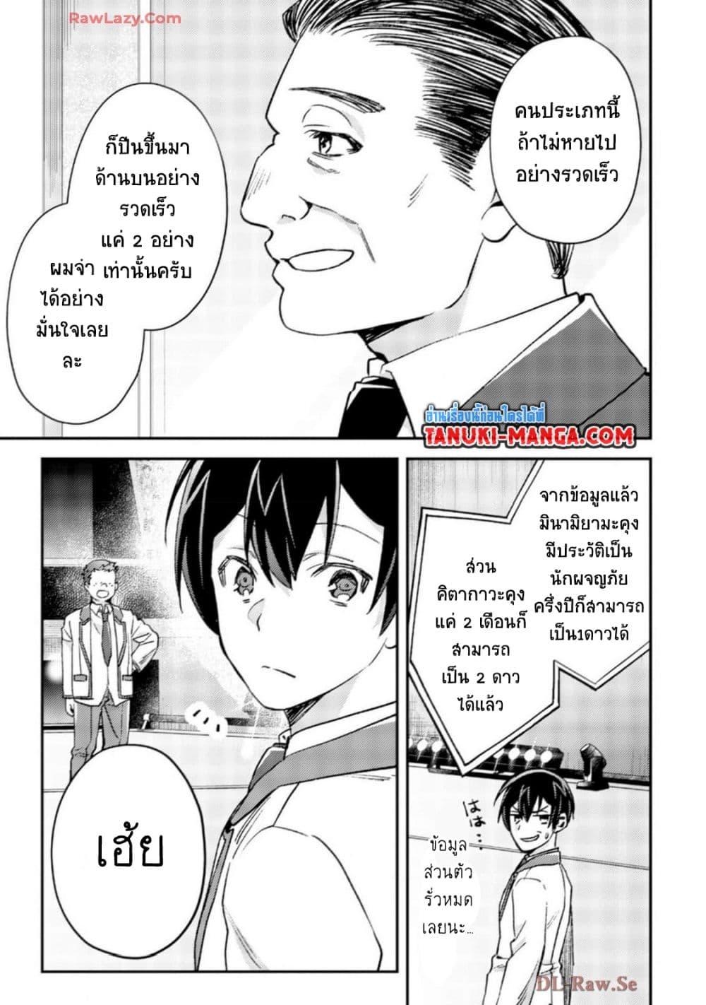 Manga-lc-com อ่านมังงะ อ่านการ์ตูน ออนไลน์ ฟรี Mob Kousei No Ore Demo Boukensha Ni Nareba Ria Takashi Ni Naremasu Ka ตอนที่ 1 2 3 4 5 6 7 8 9 10 11 12 13 14 ฟรี ไม่มีโฆษณา Manga-lc - อ่าน มังงะ อ่าน การ์ตูน ออนไลน์ อ่านมังงะ ฟรี