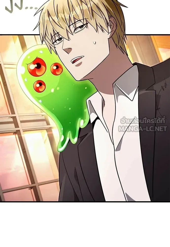 เชื่อเถอะ ฉันเป็นฮัน ตอนที่ 79 รูปที่ 32