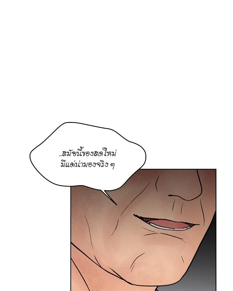 Doujin-Lc- อ่าน โดจิน มังฮวา เกาหลี ญี่ปุ่น จีน แปลไทย Payment for the Ride ตอนที่ 1 2 3 4 5 6 7 8 9 10 11 12 13 14 ฟรี ไม่มีโฆษณา อ่าน โดจิน Manhwa เกาหลี ญี่ปุ่น จีน เรามีครบ คัดมาให้เน้นๆ โดจิน 18+ รับประกันความฟินโดย  Doujin Lc