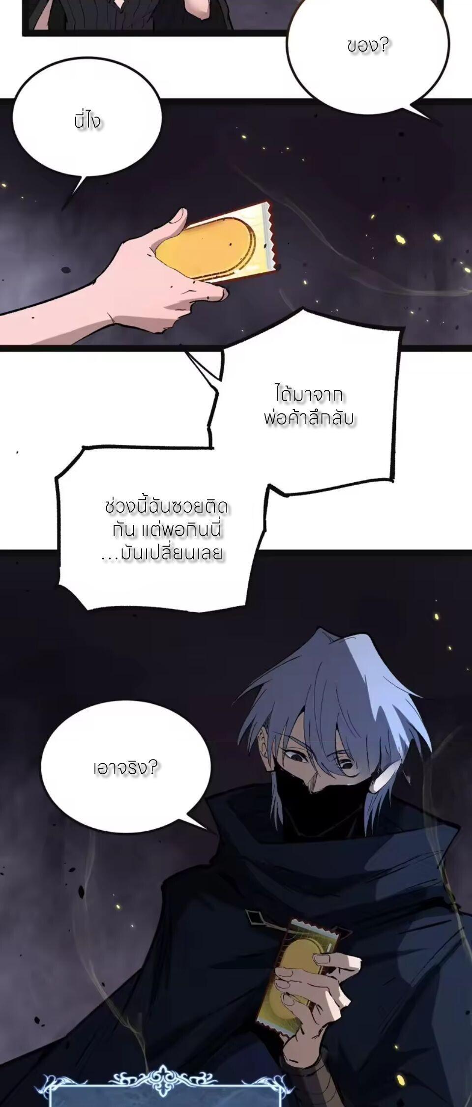 Manga-lc-com อ่านมังงะ อ่านการ์ตูน ออนไลน์ ฟรี God-level Assassin, I Am the Shadow ตอนที่ 1 2 3 4 5 6 7 8 9 10 11 12 13 14 ฟรี ไม่มีโฆษณา Manga-lc - อ่าน มังงะ อ่าน การ์ตูน ออนไลน์ อ่านมังงะ ฟรี