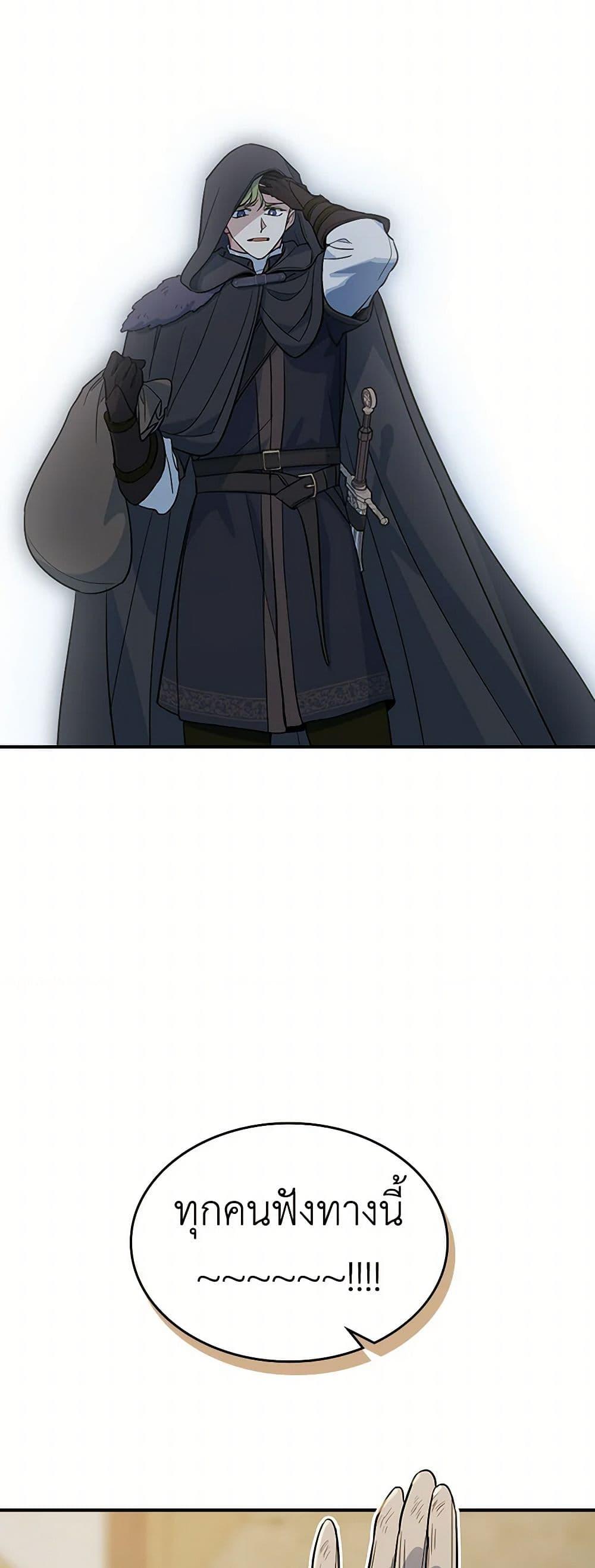 Manga-lc-com อ่านมังงะ อ่านการ์ตูน ออนไลน์ ฟรี The Lady and the Beast ตอนที่ 1 2 3 4 5 6 7 8 9 10 11 12 13 14 ฟรี ไม่มีโฆษณา Manga-lc - อ่าน มังงะ อ่าน การ์ตูน ออนไลน์ อ่านมังงะ ฟรี