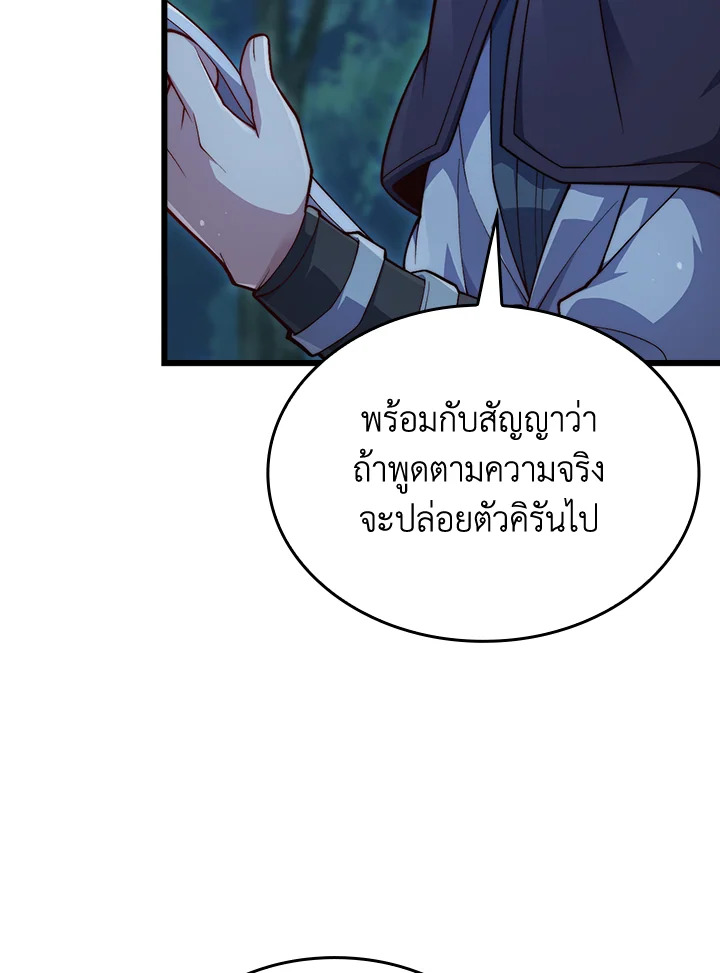 Manga-lc-com อ่านมังงะ อ่านการ์ตูน ออนไลน์ ฟรี The Lord of Coins ตอนที่ 1 2 3 4 5 6 7 8 9 10 11 12 13 14 ฟรี ไม่มีโฆษณา Manga-lc - อ่าน มังงะ อ่าน การ์ตูน ออนไลน์ อ่านมังงะ ฟรี