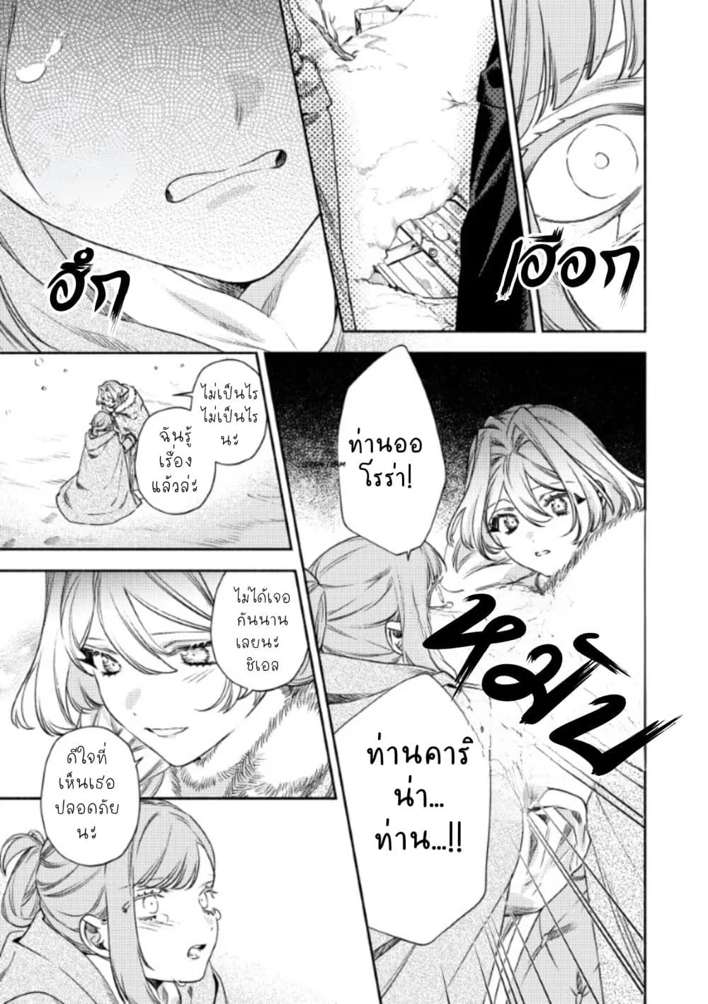 Manga-lc-com อ่านมังงะ อ่านการ์ตูน ออนไลน์ ฟรี Akuyaku Reijou no Oyome-sama ตอนที่ 1 2 3 4 5 6 7 8 9 10 11 12 13 14 ฟรี ไม่มีโฆษณา Manga-lc - อ่าน มังงะ อ่าน การ์ตูน ออนไลน์ อ่านมังงะ ฟรี