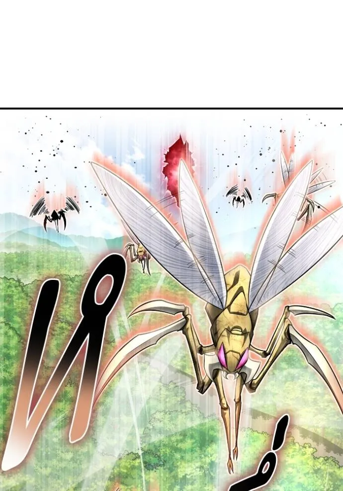 เกมของยอดมนุษย์ ตอนที่ 131 รูปที่ 25